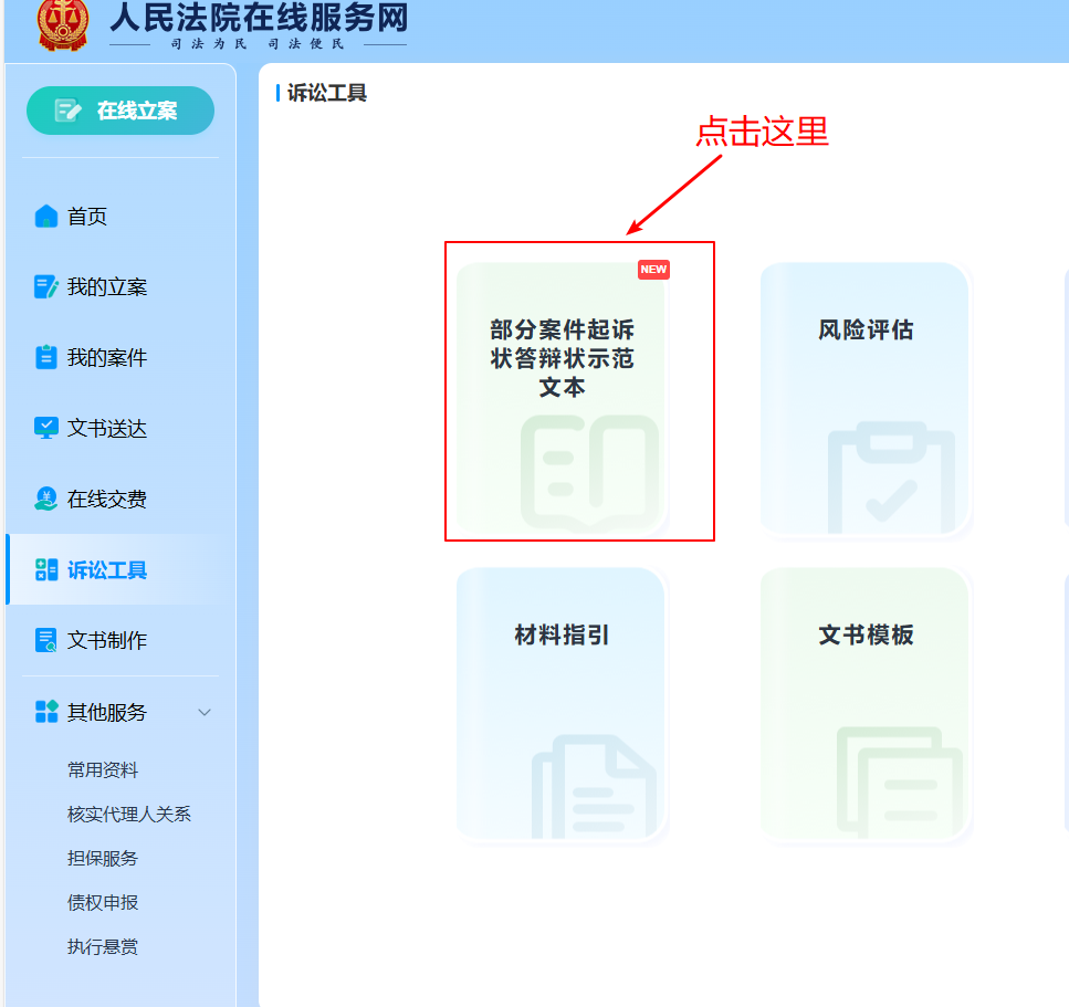 09dd1753434369.png