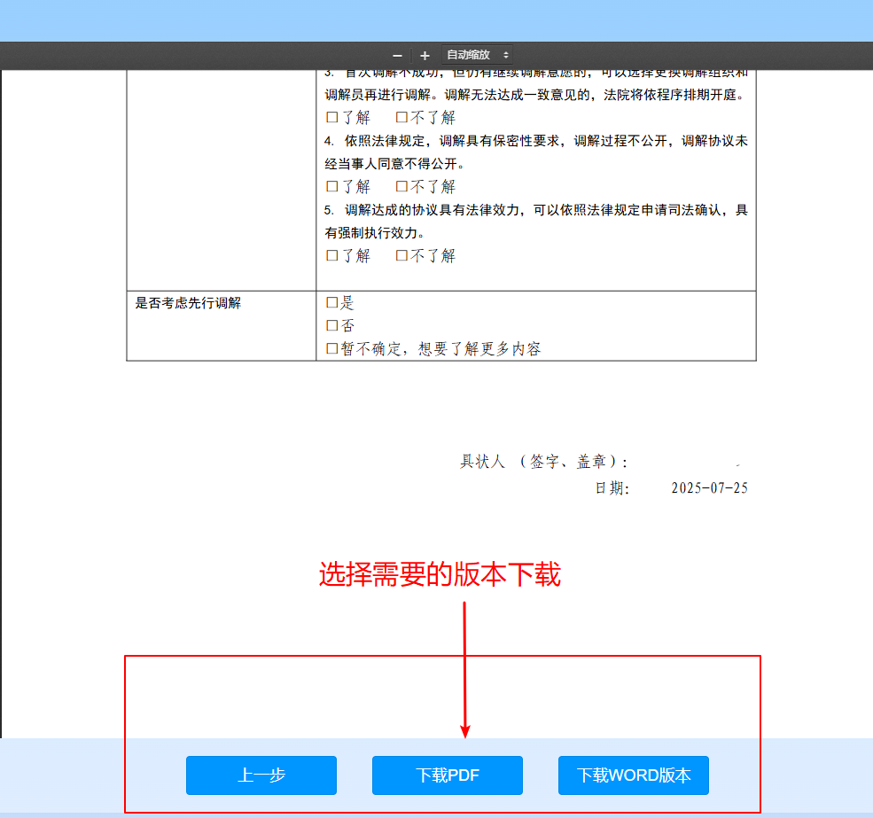 59b21753434371.png